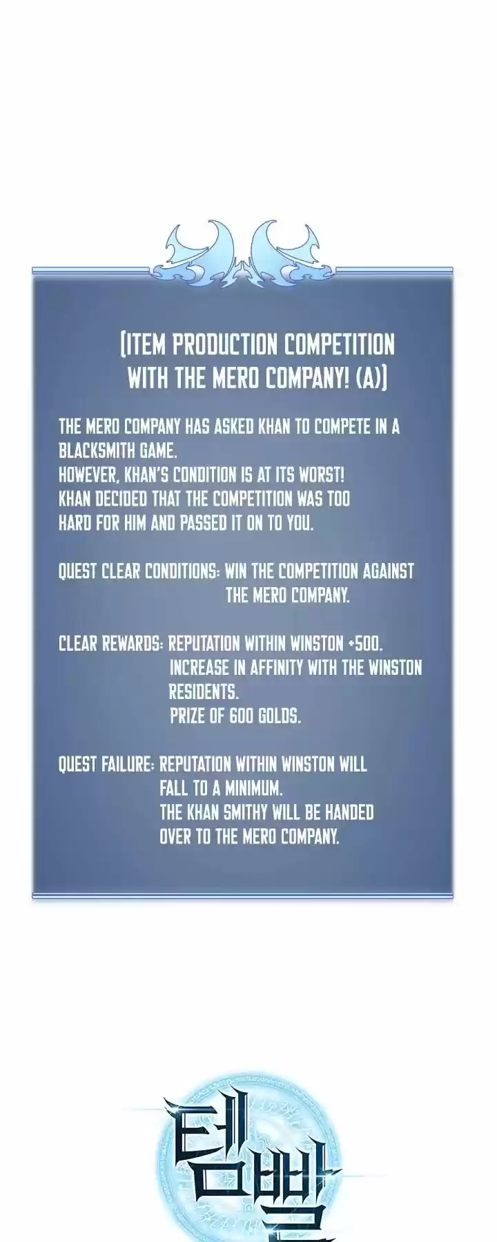 Overgeared (Team Argo) ch.018