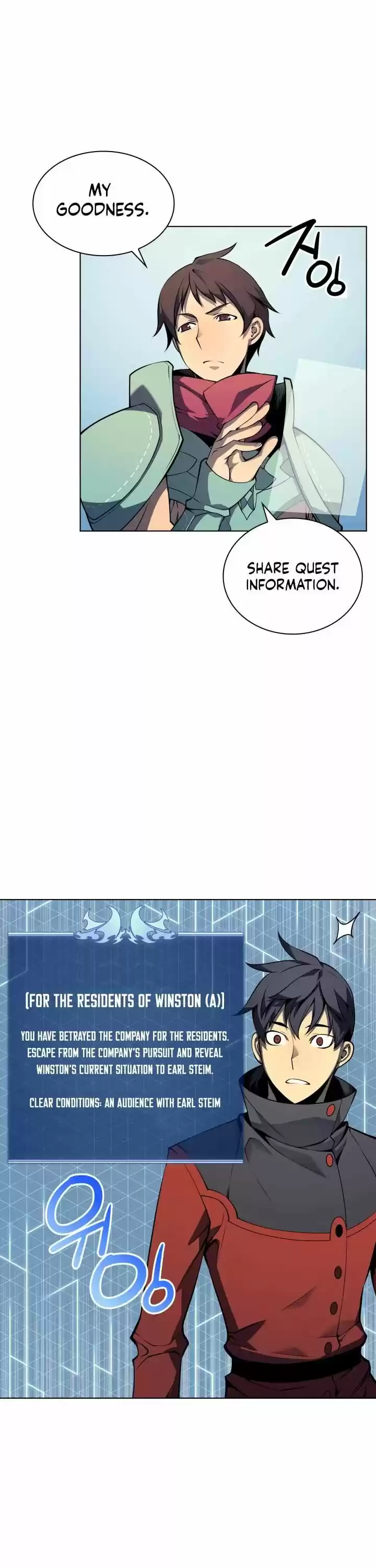 Overgeared (Team Argo) ch.019