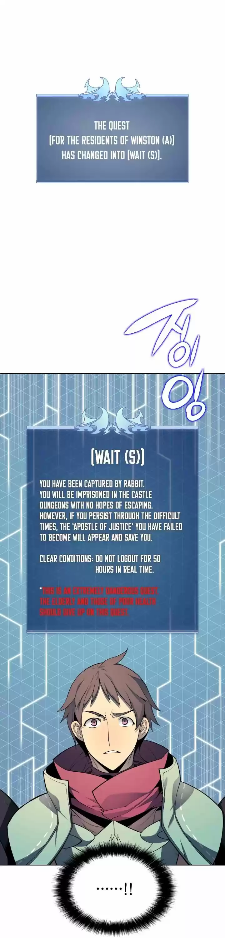 Overgeared (Team Argo) ch.019