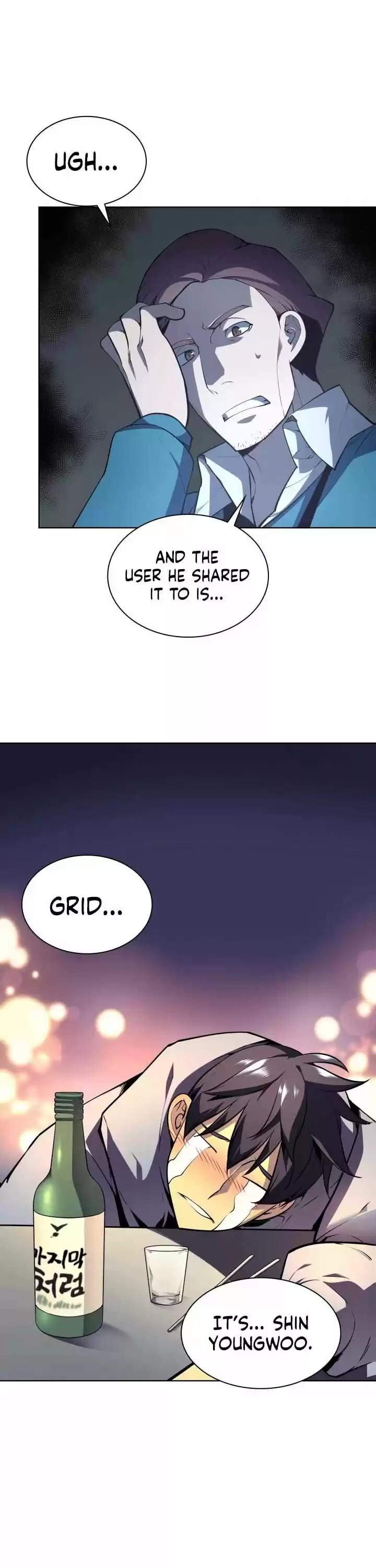 Overgeared (Team Argo) ch.020