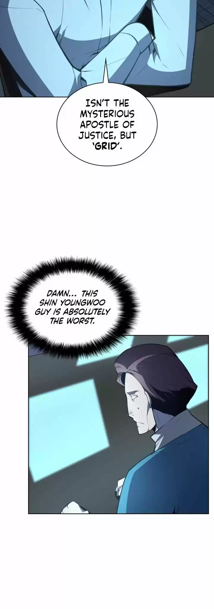 Overgeared (Team Argo) ch.020