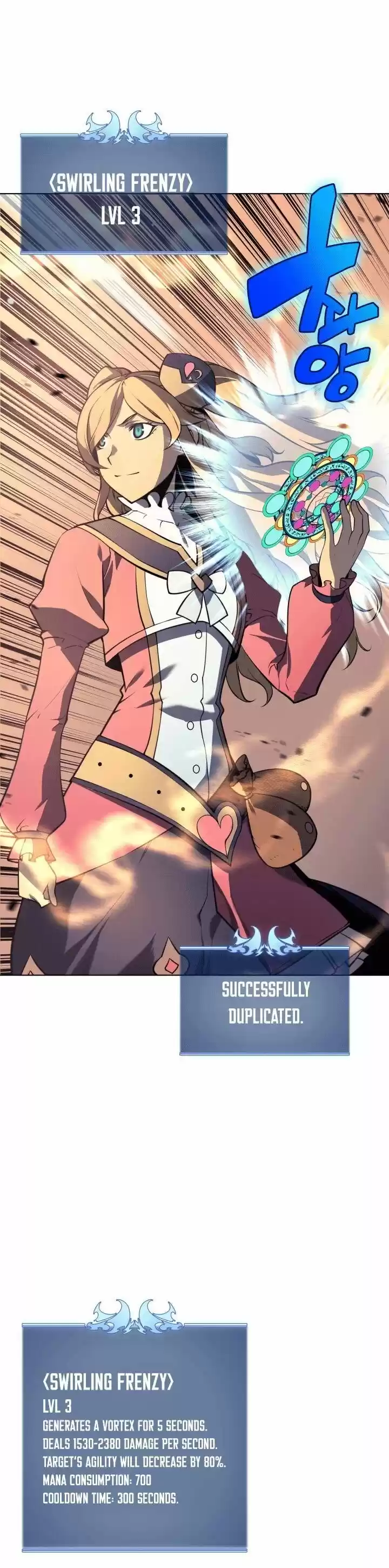 Overgeared (Team Argo) ch.021