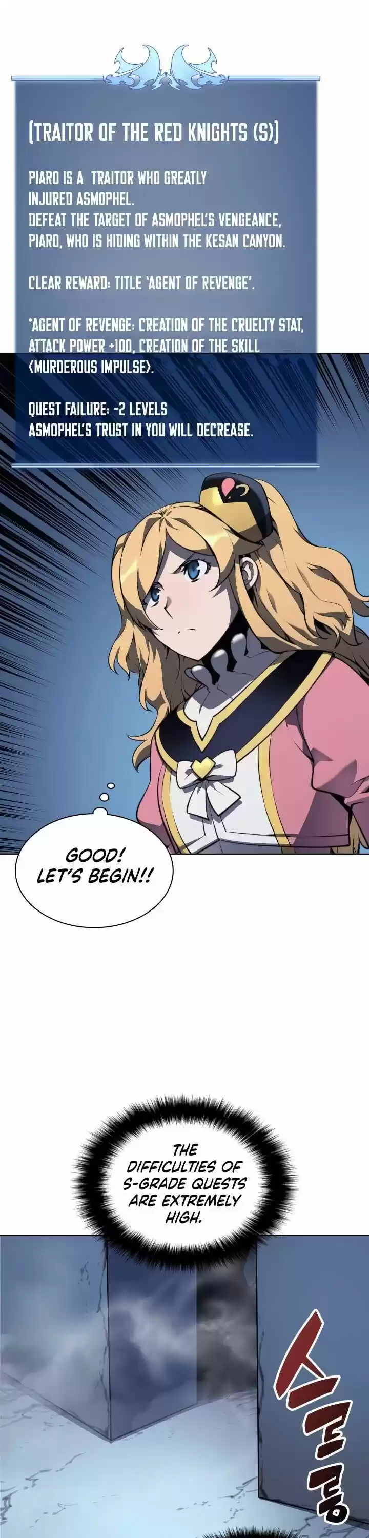 Overgeared (Team Argo) ch.021