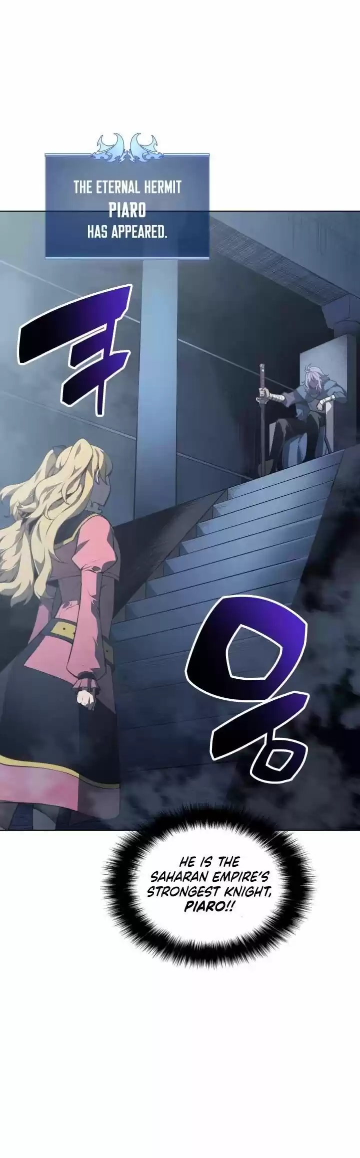 Overgeared (Team Argo) ch.021