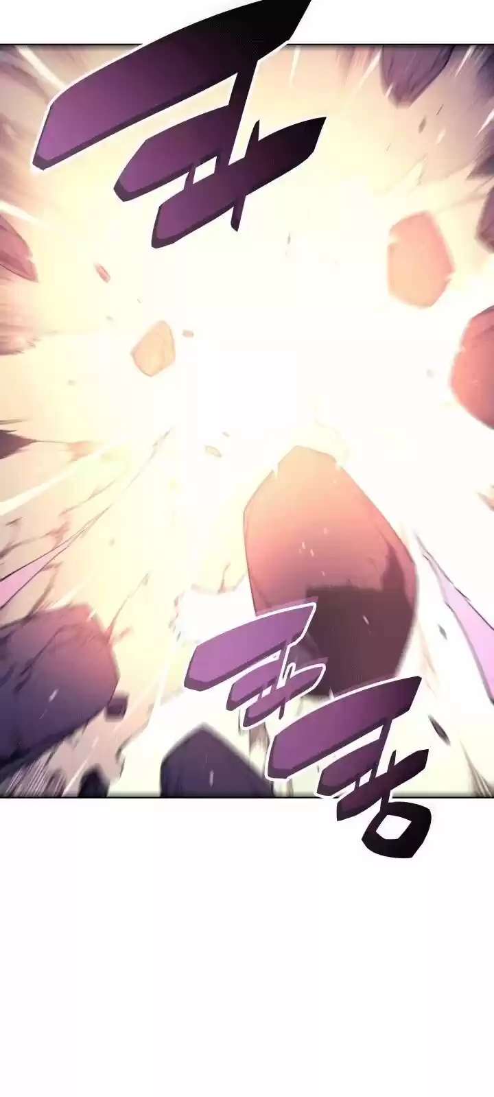 Overgeared (Team Argo) ch.021