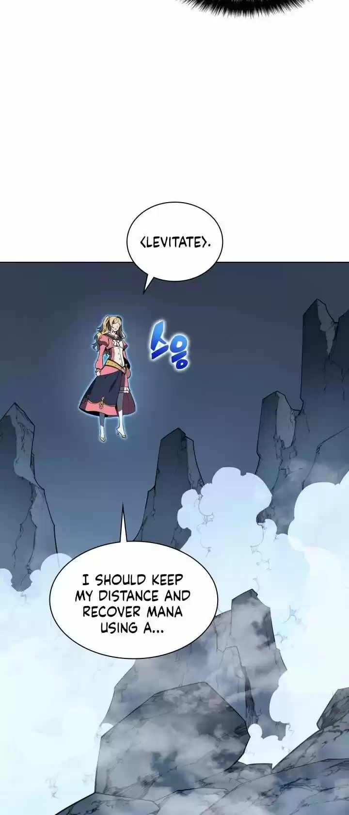 Overgeared (Team Argo) ch.021