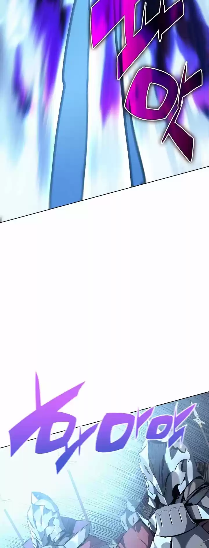 Overgeared (Team Argo) ch.028