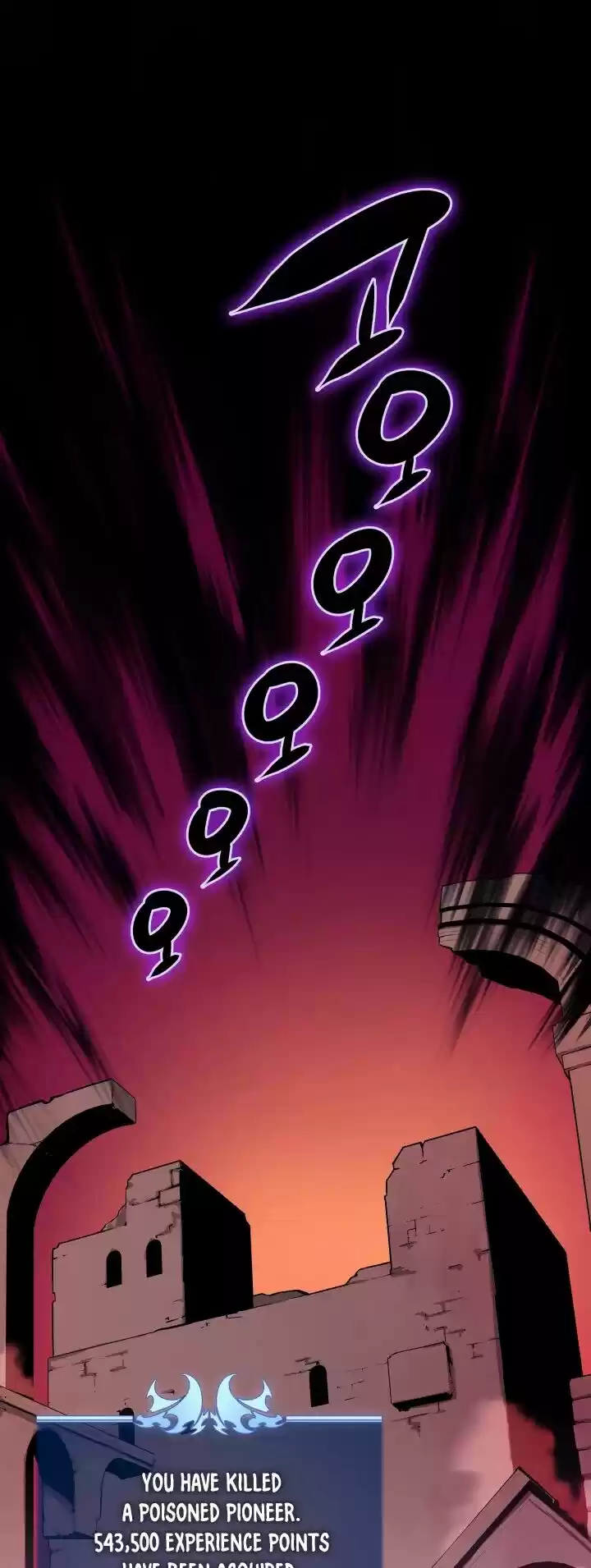 Overgeared (Team Argo) ch.030