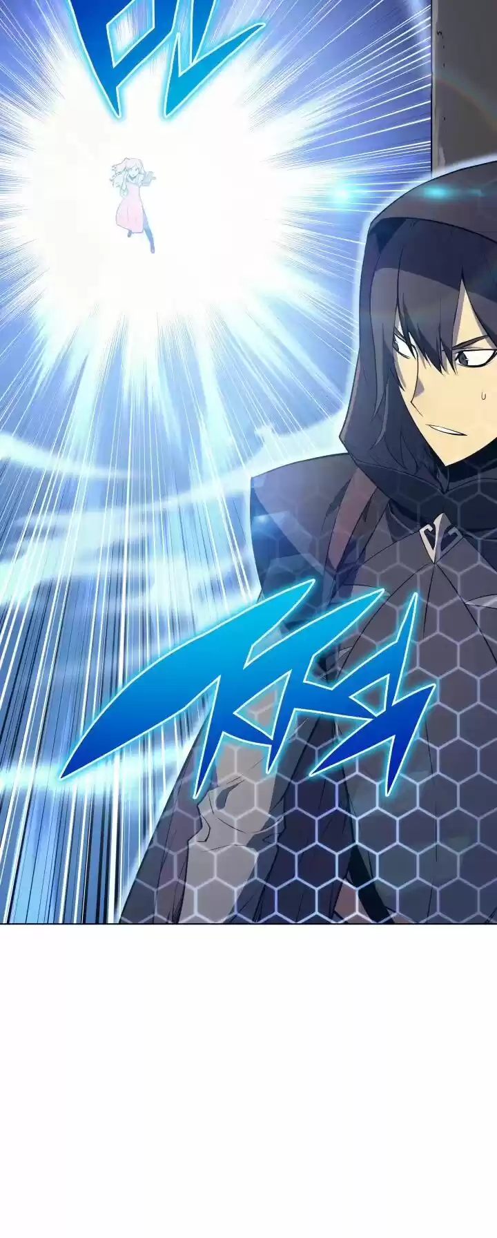 Overgeared (Team Argo) ch.030