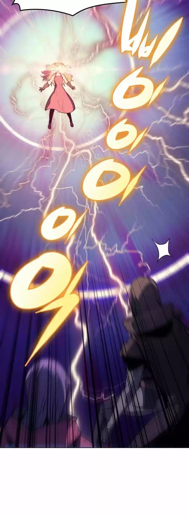 Overgeared (Team Argo) ch.030