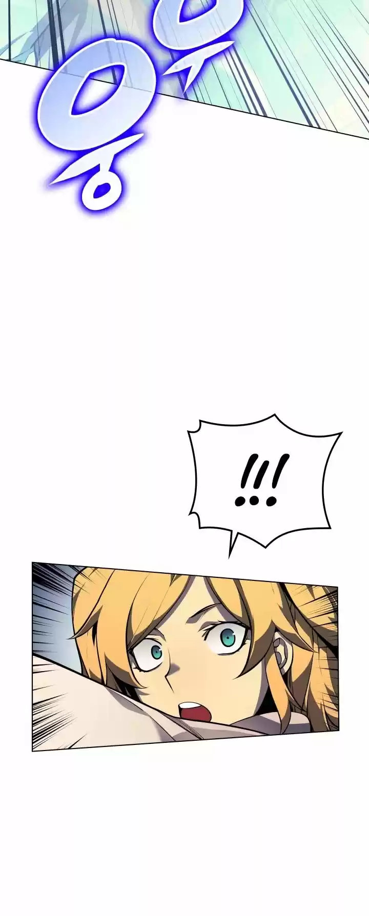 Overgeared (Team Argo) ch.030