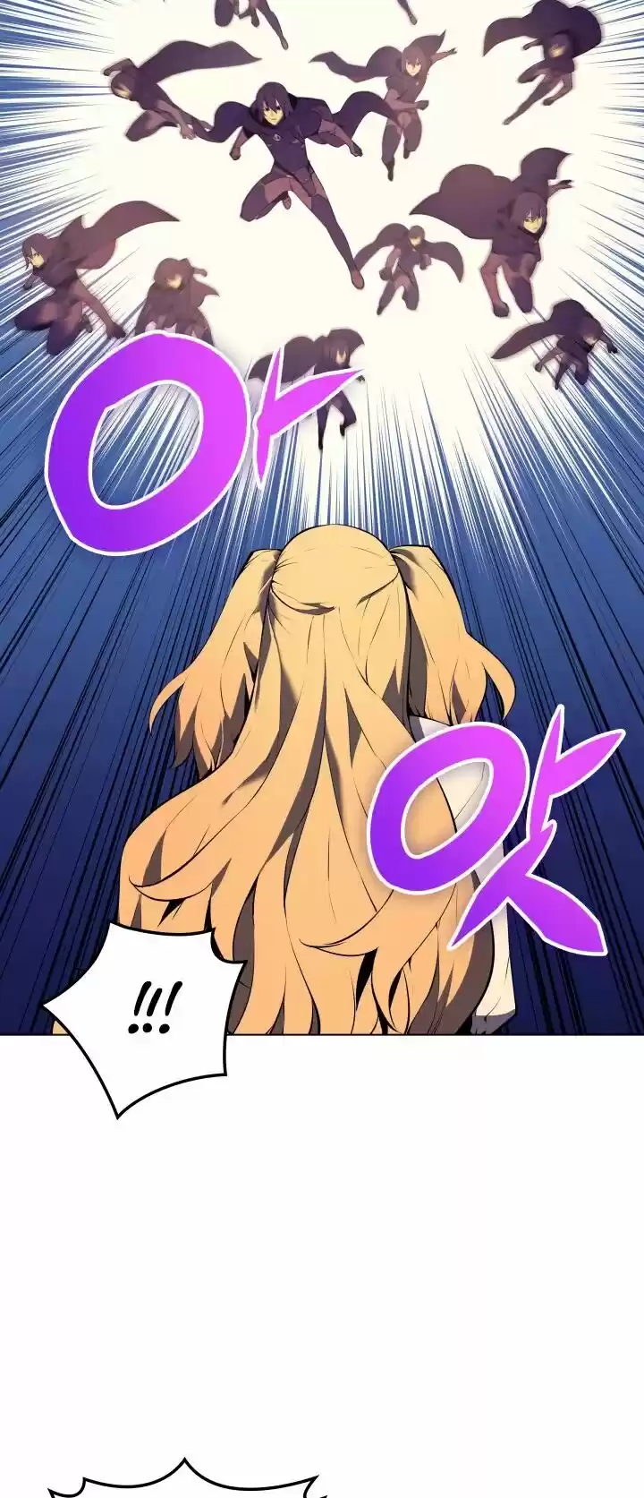 Overgeared (Team Argo) ch.030