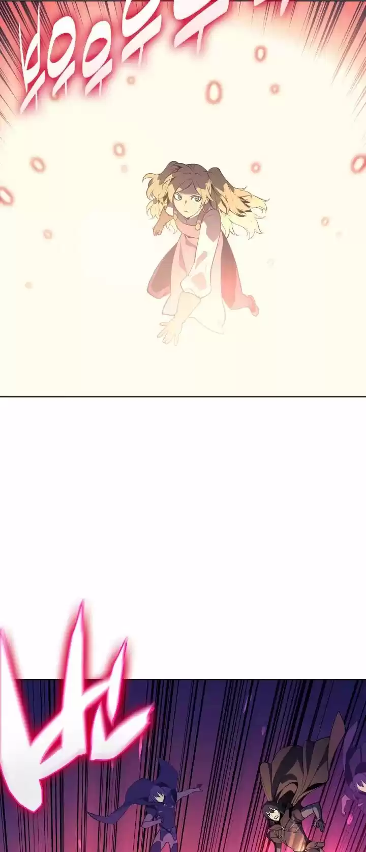 Overgeared (Team Argo) ch.030