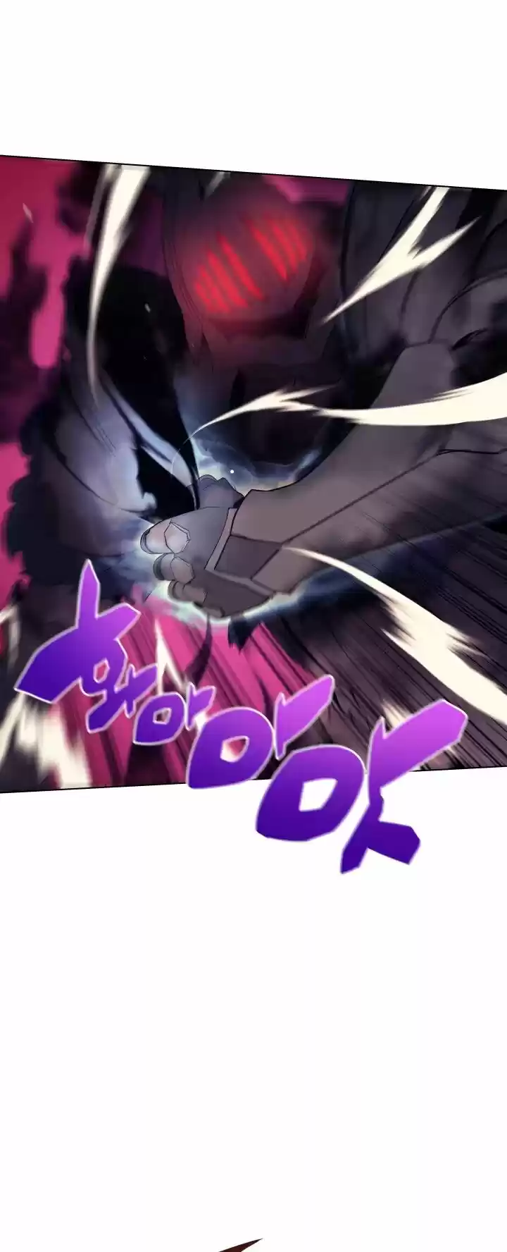 Overgeared (Team Argo) ch.030