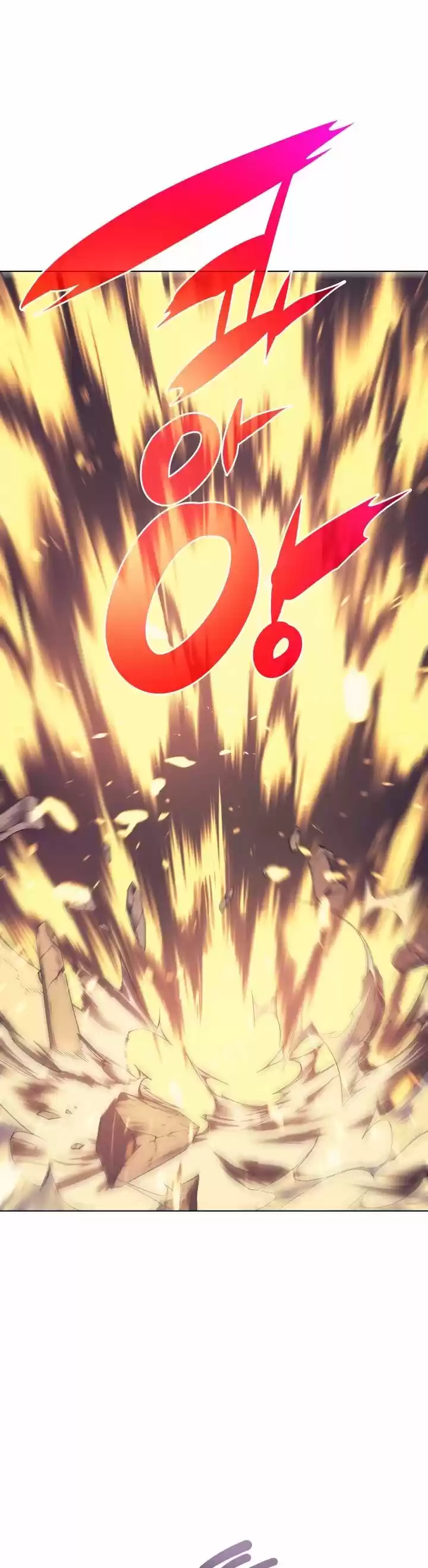 Overgeared (Team Argo) ch.030