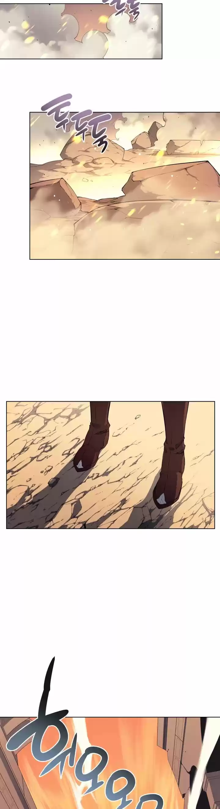 Overgeared (Team Argo) ch.030