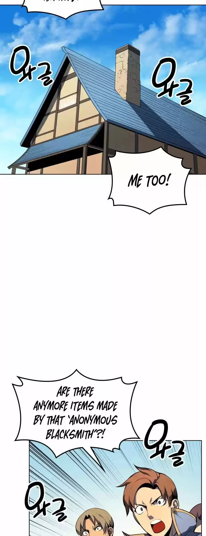 Overgeared (Team Argo) ch.031