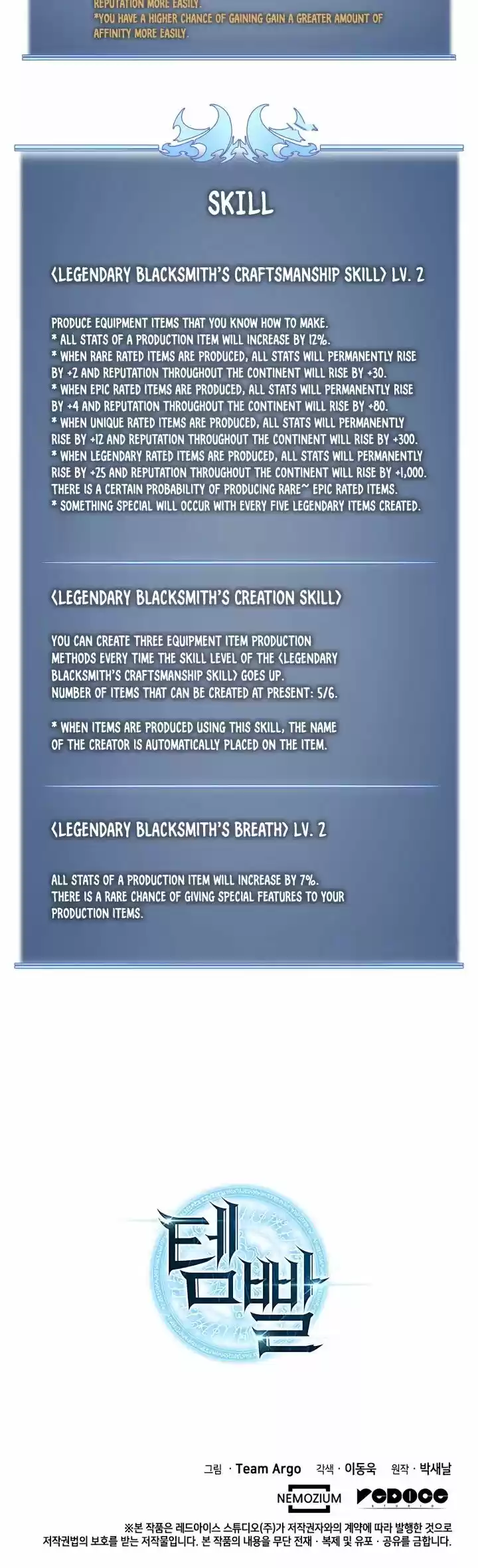 Overgeared (Team Argo) ch.031