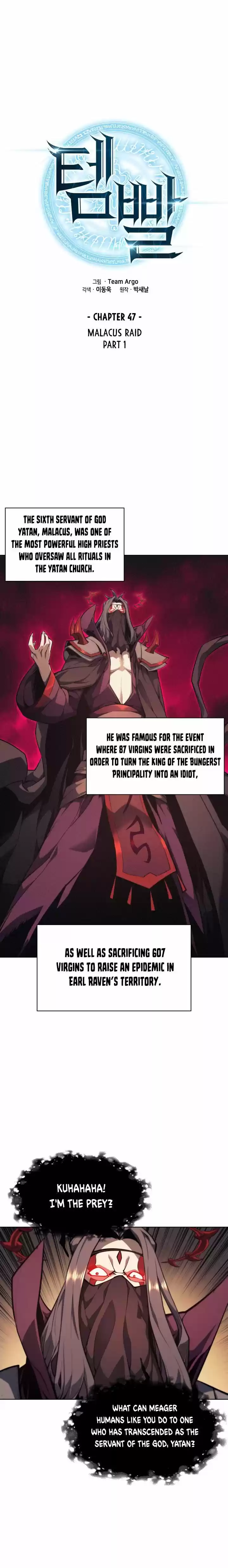 Overgeared (Team Argo) ch.047