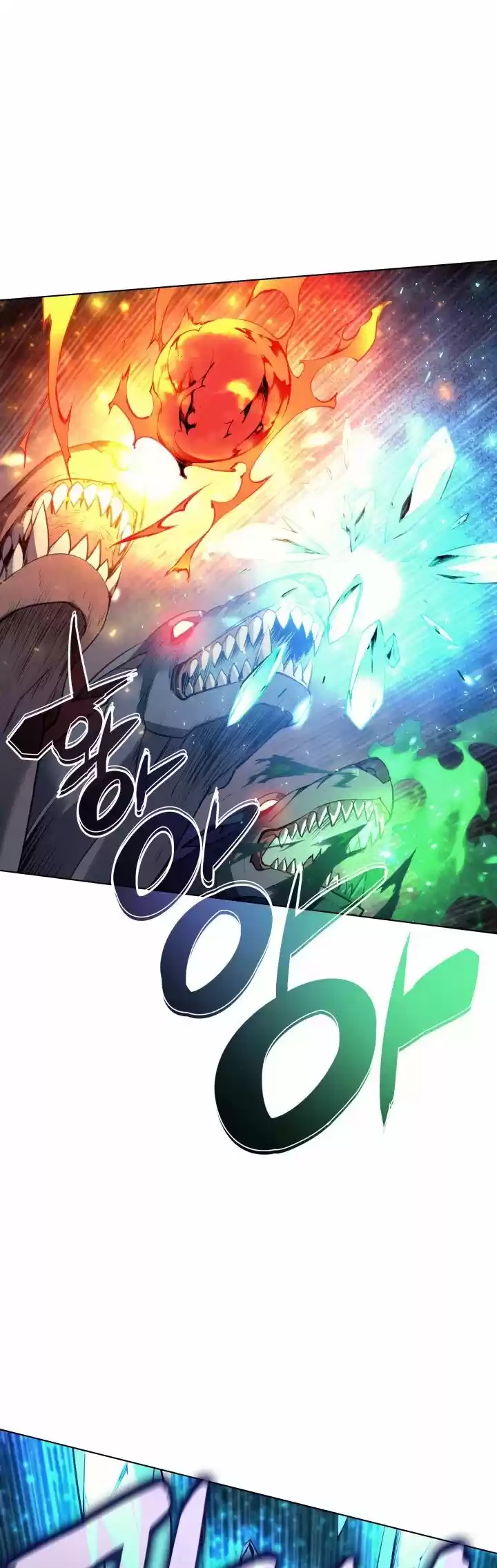 Overgeared (Team Argo) ch.048