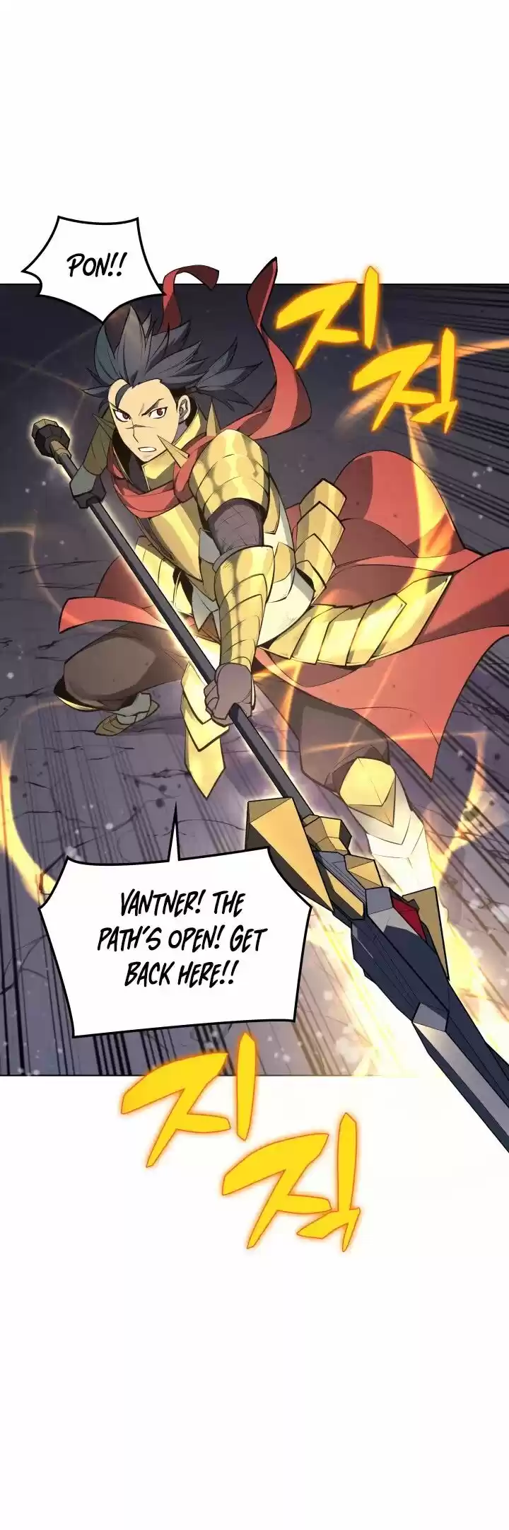 Overgeared (Team Argo) ch.048