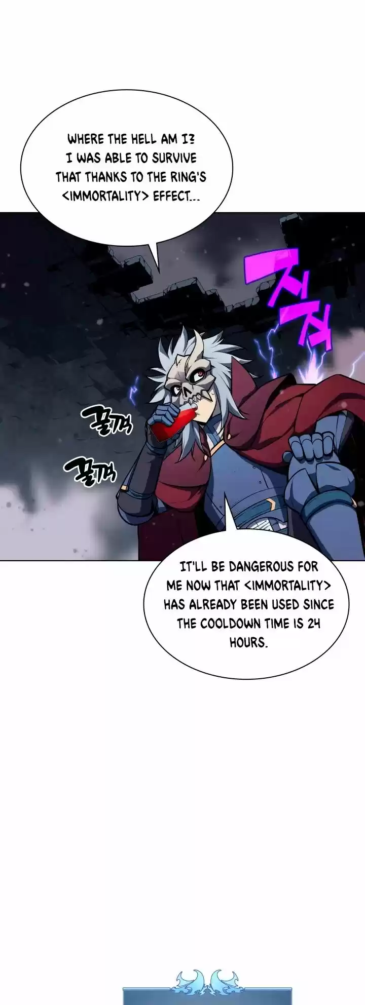 Overgeared (Team Argo) ch.059