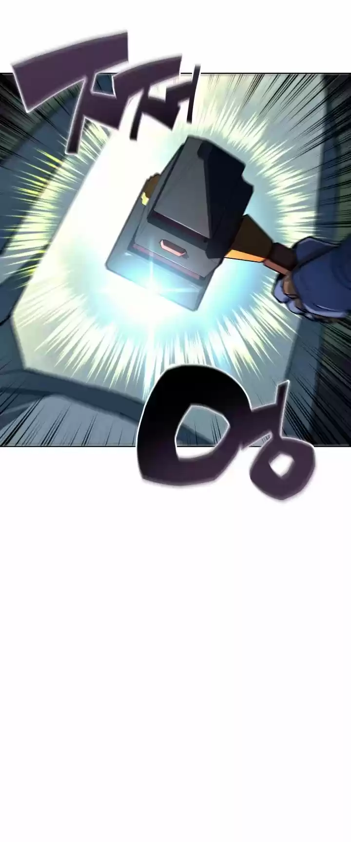 Overgeared (Team Argo) ch.059