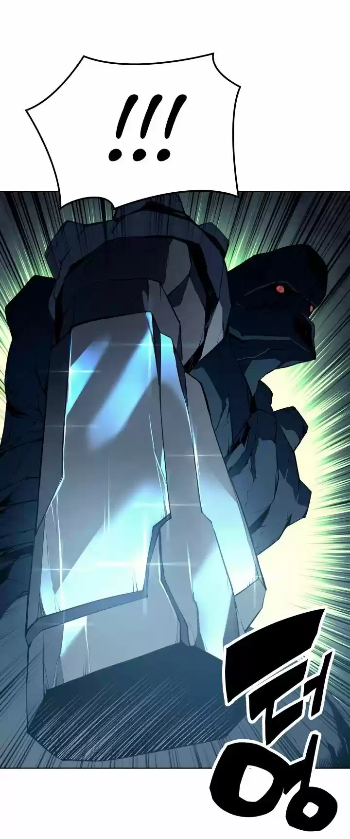 Overgeared (Team Argo) ch.059