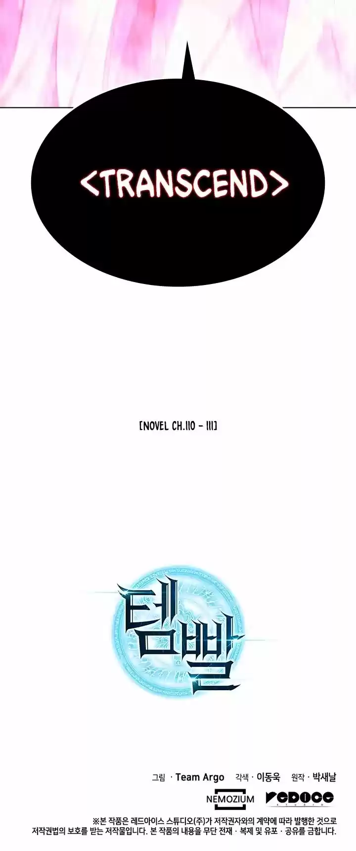 Overgeared (Team Argo) ch.059