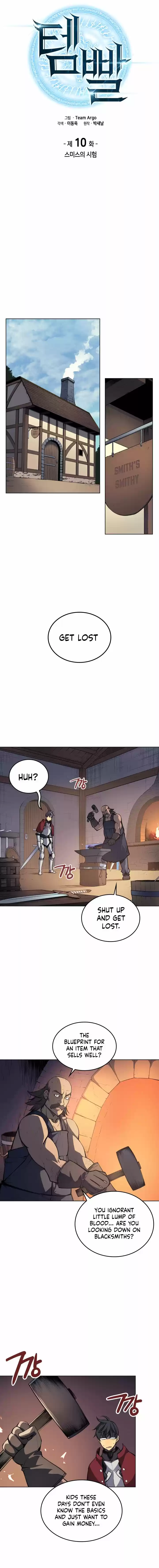 Overgeared (Team Argo) ch.10