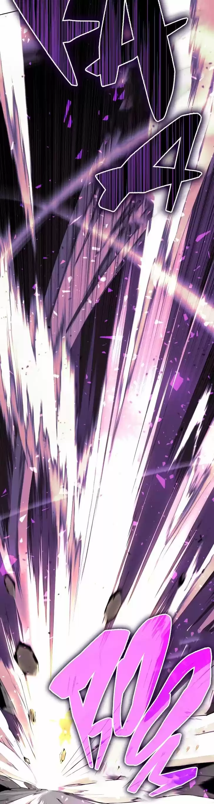 Overgeared (Team Argo) Ch.105