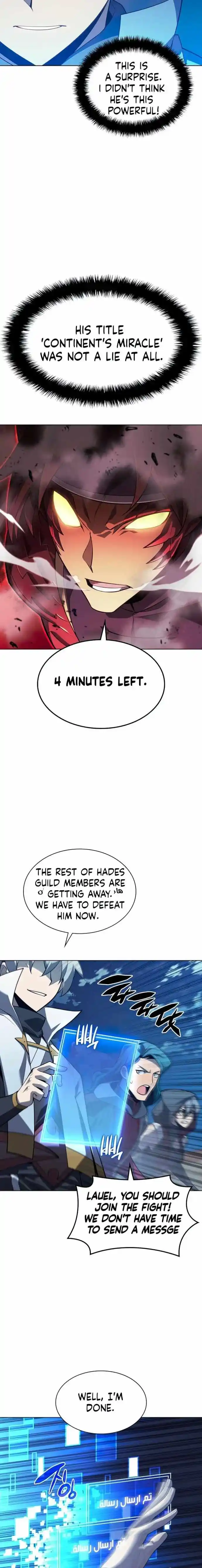 Overgeared (Team Argo) Ch.136