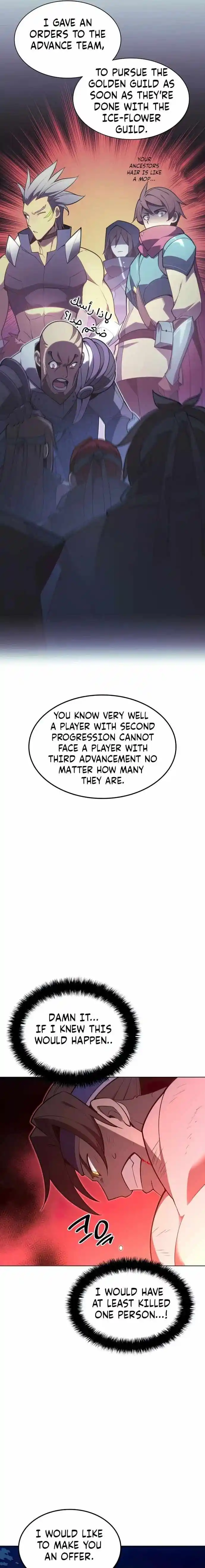 Overgeared (Team Argo) Ch.136