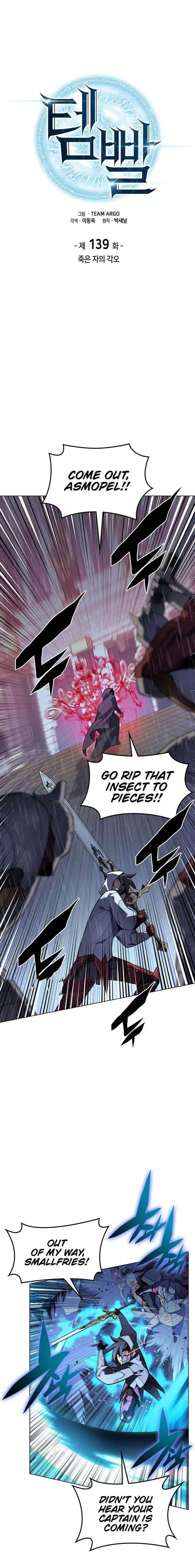 Overgeared (Team Argo) Ch.139