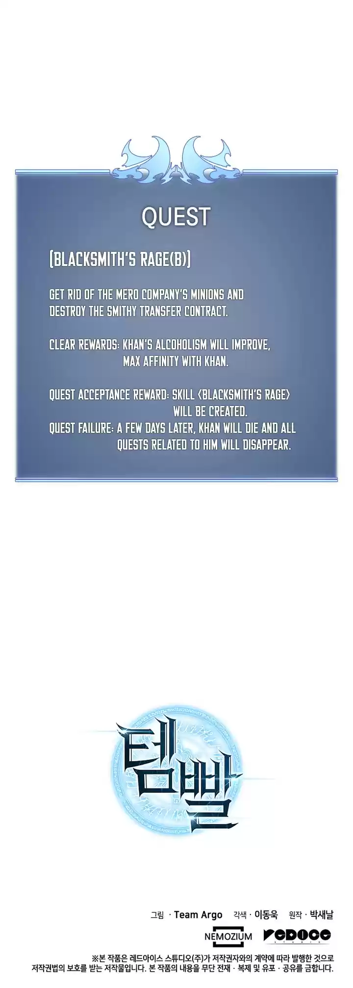 Overgeared (Team Argo) ch.14