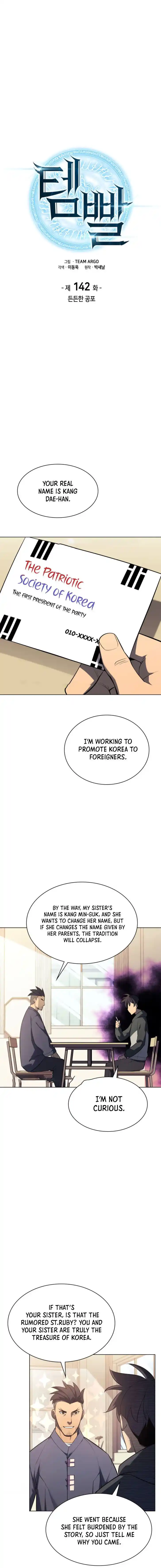 Overgeared (Team Argo) Ch.142