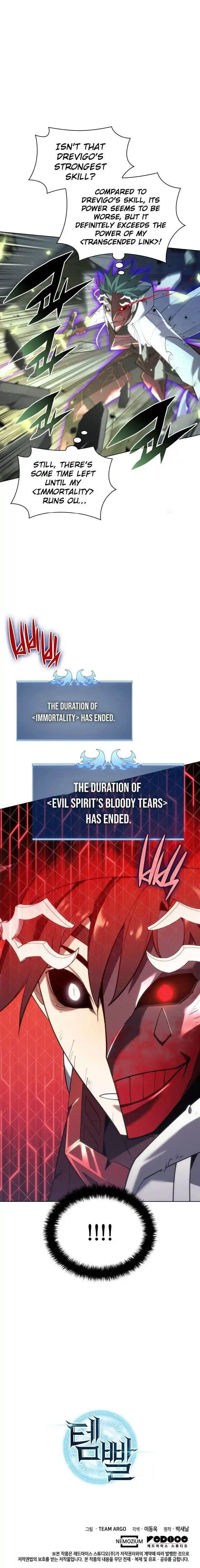 Overgeared (Team Argo) Ch.148