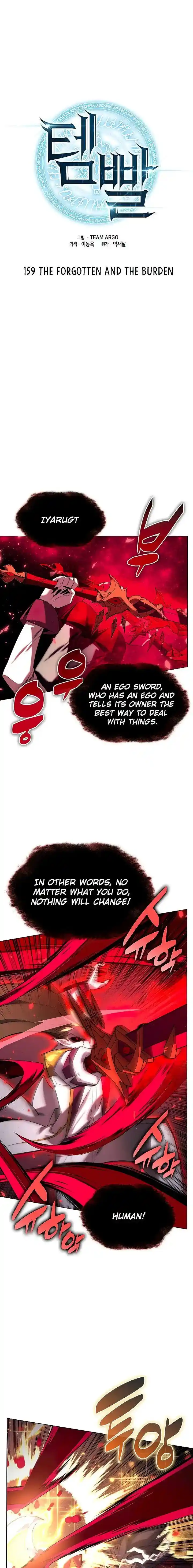 Overgeared (Team Argo) Ch.159