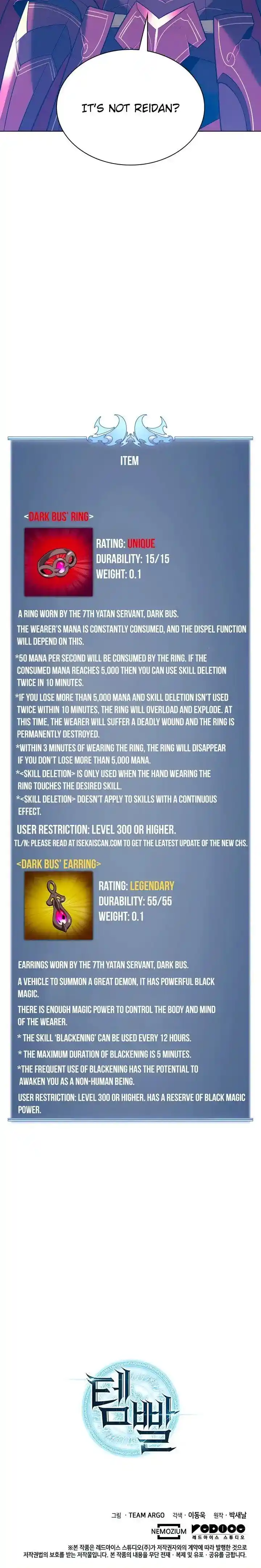 Overgeared (Team Argo) Ch.159