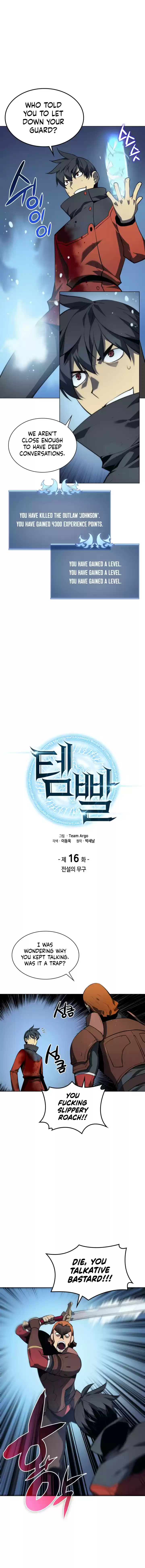 Overgeared (Team Argo) ch.16