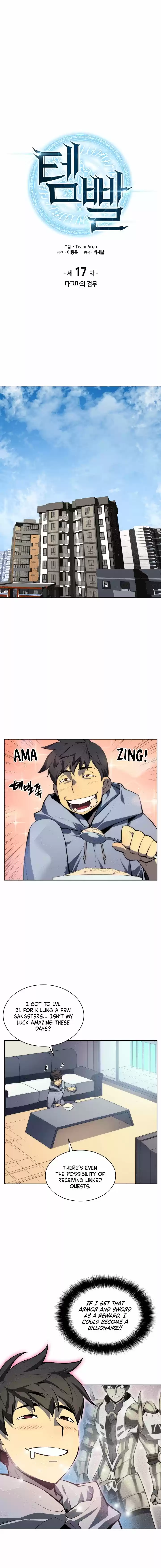 Overgeared (Team Argo) ch.17