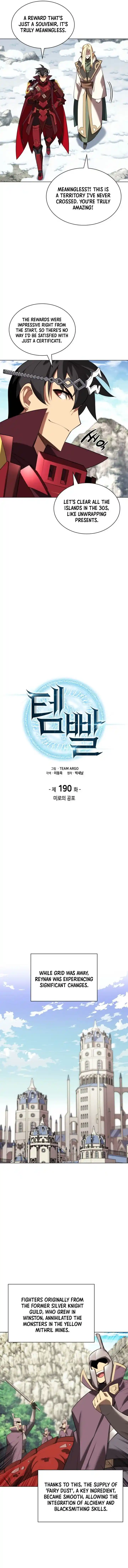 Overgeared (Team Argo) Ch.190