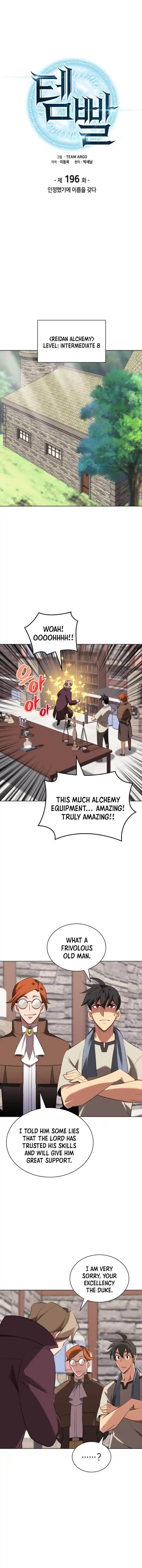 Overgeared (Team Argo) Ch.196