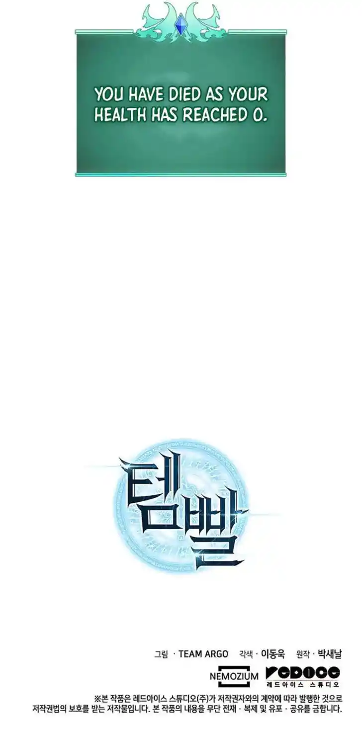 Overgeared (Team Argo) Ch.199