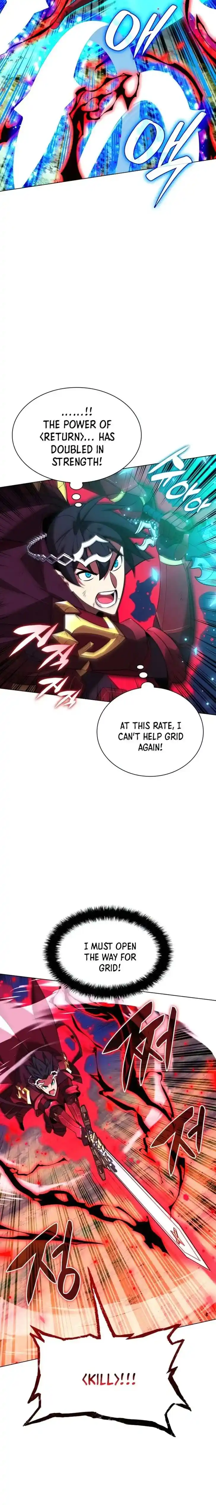 Overgeared (Team Argo) Ch.200