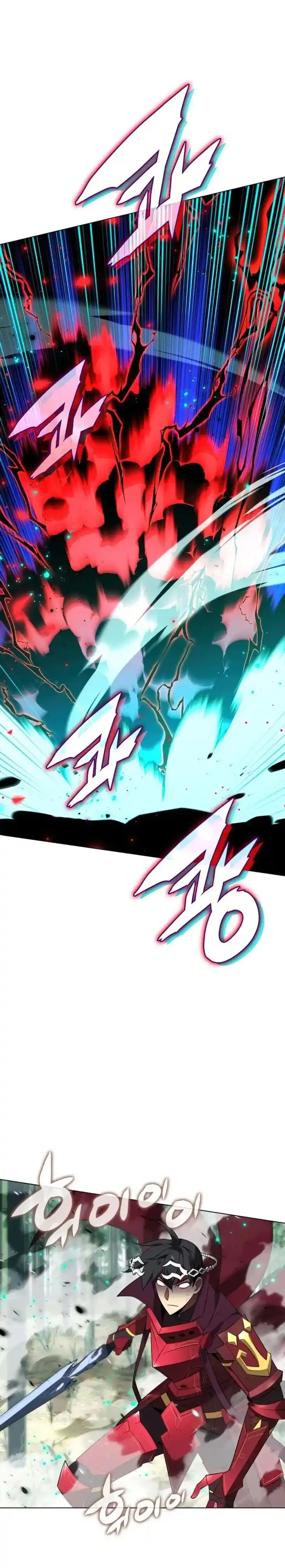 Overgeared (Team Argo) Ch.200