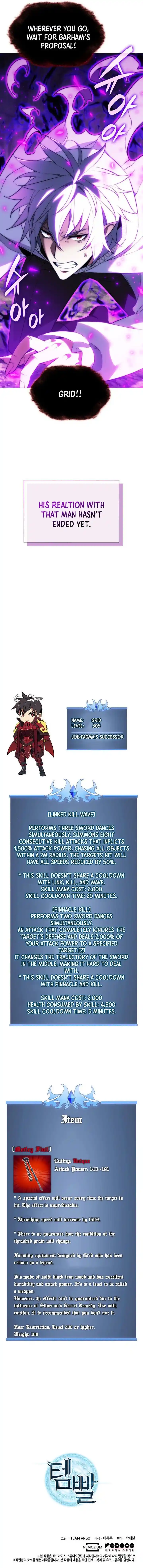 Overgeared (Team Argo) Ch.202