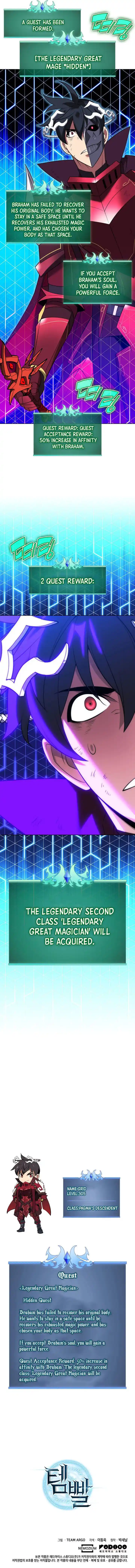 Overgeared (Team Argo) Ch.203