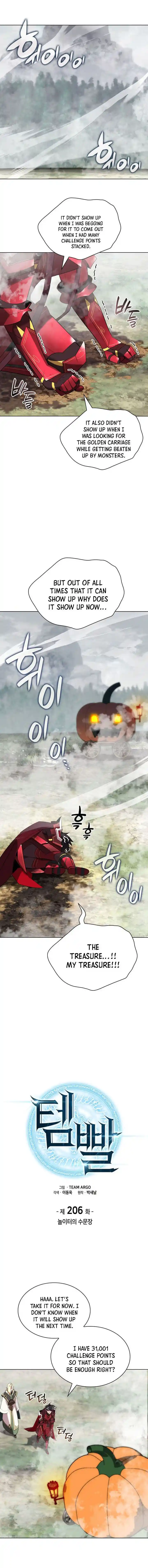 Overgeared (Team Argo) Ch.206