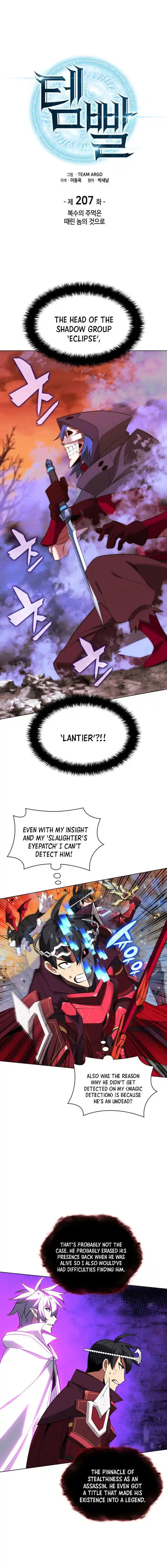 Overgeared (Team Argo) Ch.207